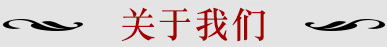 淄博家政、保潔月嫂